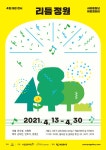 공지사항_상세보기-서초구청 서초구청 ::신나는 변화 푸른 서초::