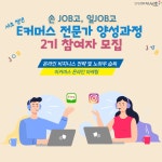 강좌안내_상세보기-서초구청 서초구청 ::오늘 행복하고 내일이 기다려지는 서초::