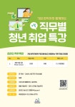 방배3동 공지사항-서초구청 서초구청 ::오늘 행복하고 내일이 기다려지는 서초::