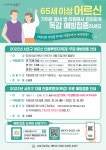 공지사항 - 서초구 보건소