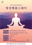 행사안내_상세보기-서초구청 서초구청 ::오늘 행복하고 내일이 기다려지는 서초::
