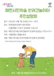 공지사항_상세보기-서초구청 서초구청 ::오늘 행복하고 내일이 기다려지는 서초::