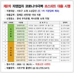 방배본동 공지사항-서초구청 서초구청 ::오늘 행복하고 내일이 기다려지는 서초::
