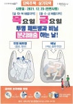 방배1동 공지사항-서초구청 서초구청 ::오늘 행복하고 내일이 기다려지는 서초::