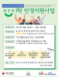 공지사항_상세보기-서초구청 서초구청 ::오늘 행복하고 내일이 기다려지는 서초::