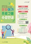 강좌안내_상세보기-서초구청 서초구청 ::오늘 행복하고 내일이 기다려지는 서초::