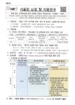 반포1동 공지사항-서초구청 서초구청 ::오늘 행복하고 내일이 기다려지는 서초::