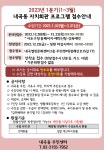 내곡동 공지사항-서초구청 서초구청 ::오늘 행복하고 내일이 기다려지는 서초::