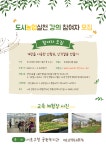 공지사항_상세보기-서초구청 서초구청 ::오늘 행복하고 내일이 기다려지는 서초::