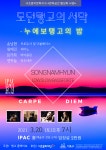 서초2동 공지사항-서초구청 서초구청 ::오늘 행복하고 내일이 기다려지는 서초::