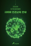 방배2동 공지사항-서초구청 서초구청 ::오늘 행복하고 내일이 기다려지는 서초::
