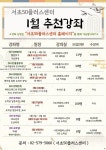 강좌안내_상세보기-서초구청 서초구청 ::오늘 행복하고 내일이 기다려지는 서초::