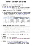 잠원동 공지사항-서초구청 서초구청 ::오늘 행복하고 내일이 기다려지는 서초::