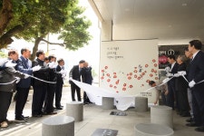 제주 4.3과 오월 걸상 제막식 - 시정뉴스 홈페이지 서귀포시청