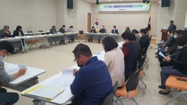 (보도자료)제11기 남원읍주민자치위원회 3월 정례회의 - 시정뉴스 서귀포시청