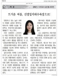 성산읍 보도자료(뜨거운 여름, 신양섭지해수욕장으로!_장혜진주무관 기고) - 시정뉴스 서귀포시청