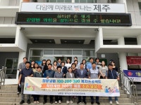 착한 남원읍 주민’이 더불어 만드는‘ᄃᆞᆫᄃᆞᆫ한 복지공동체’ - 시정뉴스 홈페이지 서귀포시청