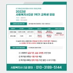 자유게시판 - 소통 - 소통참여 - 서귀포시 서귀포시청