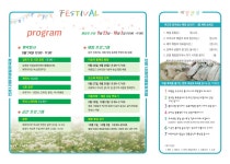 알림마당 - 서귀포시 홈페이지