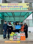 (2024.3.7.)신효·하효 청년회, 효돈동 취약계층에 쌀 기탁 - 시정뉴스 서귀포시청