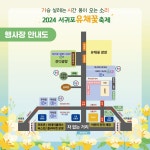 공지사항 - 커뮤니티 - 서귀포칠십리축제 - 개별축제
