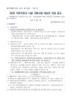     소도리(알림) -  시정소식 -  시정공유 - 서귀포시 홈페이지   서귀포시청