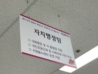 청렴소식방 - 청렴한 세상 - 소통참여 - 서귀포시 홈페이지 서귀포시청