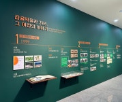 개관 20주년 기념 <감귤박물관 20년, 그 여정의 이야기> 전시 개최 - 시정뉴스 서귀포시청