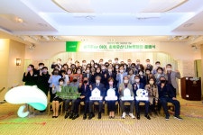 서귀for아이,초록우산 나눔캠페인 출범식 - 시정뉴스 서귀포시청