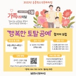 통합공지사항 - 서귀포 청소년 포털