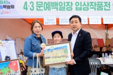 포토갤러리 - 열린시장실 서귀포시청