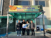 (2023.2.22.) 효돈의용소방대, 후원물품 쌀 전달 기부 - 시정뉴스 서귀포시청