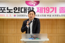 서귀포노인대학 졸업식 - 시정뉴스 홈페이지 서귀포시청