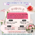 통합공지사항 - 서귀포 청소년 포털