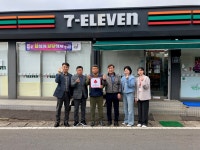 (보도자료)세븐일레븐 서귀포동백마을점, 착한가게 현판식 추진 - 시정뉴스 서귀포시청