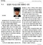 보도자료(찾아가는 생활폐기물수거서비스,친절과 미소를 통한 변화의 시작) - 시정뉴스 서귀포시청