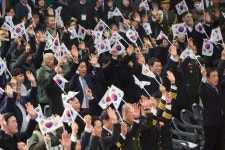 제105주년 3・1절 기념행사 - 시정뉴스 서귀포시청