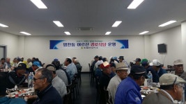 새소식 - 읍면동페이지 서귀포시청