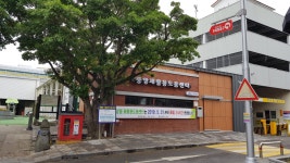 서귀포시, 2020년도『재활용도움센터』설치 사업 추가 접수 - 시정뉴스 서귀포시청