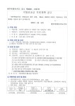     소도리(알림) -  시정소식 -  시정공유 - 서귀포시 홈페이지   서귀포시청