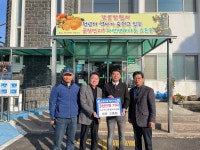 (2022.12.26.) 쇠소깍나룻배카약체험 (대표 고종림), 하효마을 발전기금 3천만원 기탁 - 시정뉴스 서귀포시청