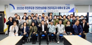 포토갤러리 - 열린시장실 홈페이지 서귀포시청