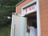 추석 명절 맞이 공중화장실 특별점검 추진 - 시정뉴스... 서귀포시청