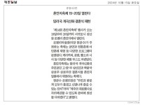 성산읍 보도자료(2024. 10. 15.) - 시정뉴스 서귀포시청