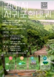 알립니다! 공지사항 > 공지사항 - 서귀포시 건강생활정보 포털 서귀포시청