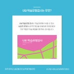 통합공지사항 - 서귀포 청소년 포털