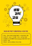 상세 - 알림마당 - 시정소식 - 시정공유 - 서귀포시 서귀포시청