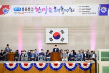 제12회 동홍동민 한마음 체육대회 - 시정뉴스 서귀포시청