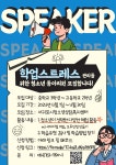 통합포토갤러리 - 서귀포 청소년 포털