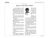 상세 - 청렴소식방 - 청렴한 세상 - 소통참여 - 서귀포시 서귀포시청